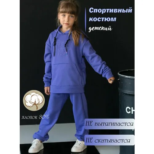 Школьный фартук Лиловые кролики, размер 104/110, синий
