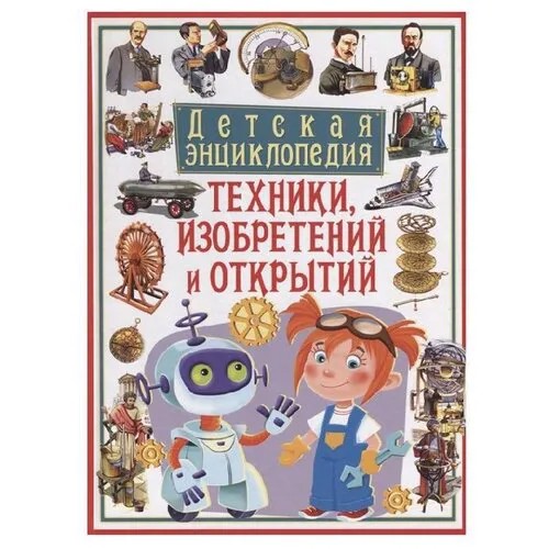 Бергамино Д., Палитта Дж. 