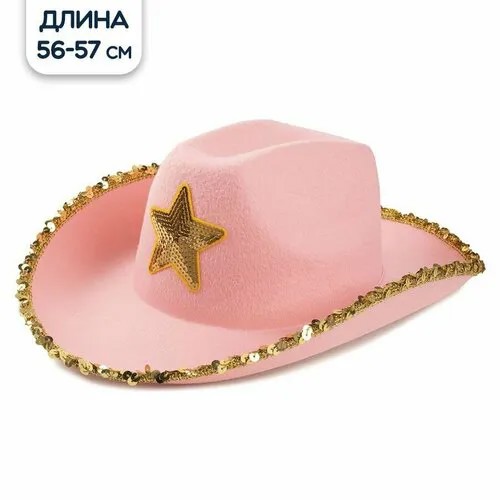 Карнавальный головной убор Riota шляпа фетровая, Кантри Гламур, с золотой звездой, розовый, 56-57 см