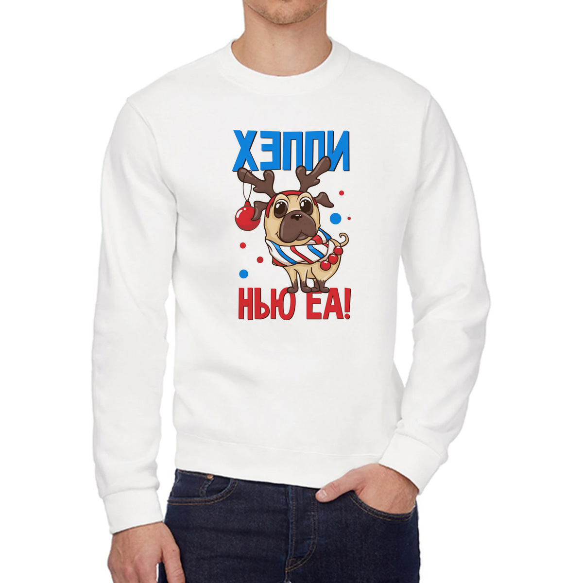 Свитшот унисекс CoolPodarok W0151097 белый 50 RU