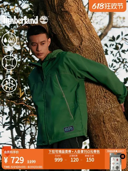 Куртка унисекс Timberland с капюшоном водоотталкивающая
