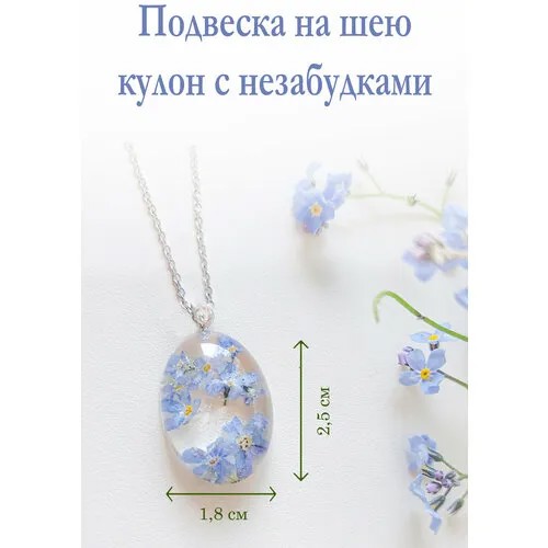 Колье ДиАл+, длина 45 см, бесцветный