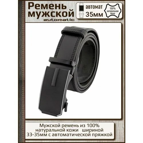 Ремень PREMIUM BELT, размер 110, черный