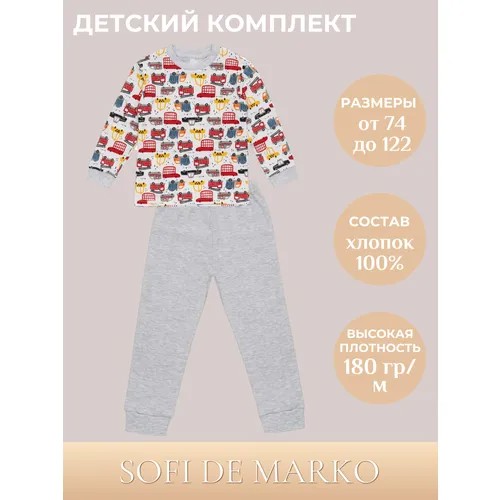 Пижама  Sofi De MarkO, размер 104/110-60, мультиколор