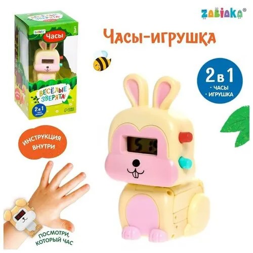 Наручные часы Zabiaka, белый, белый