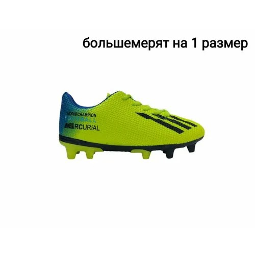Бутсы МаРошКа, размер 32, желтый