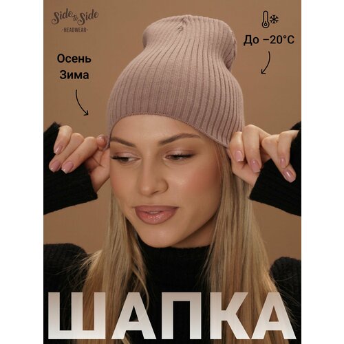 Шапка бини Side to Side Casual для женщин, размер 58, какао