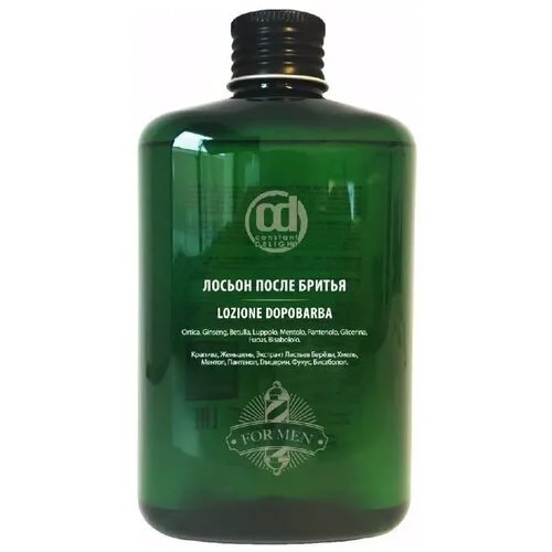 Constant Delight Barber Care - Лосьон после бритья 250 мл