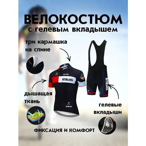 Комбинезон , размер L, черный