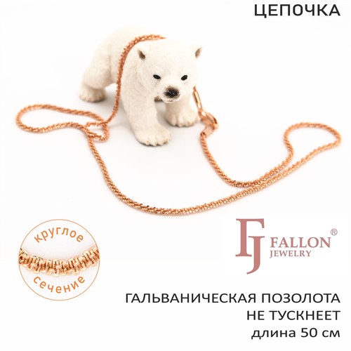 Цепь FJ Fallon Jewelry, длина 50 см, золотой