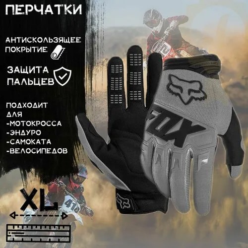 Перчатки , белый