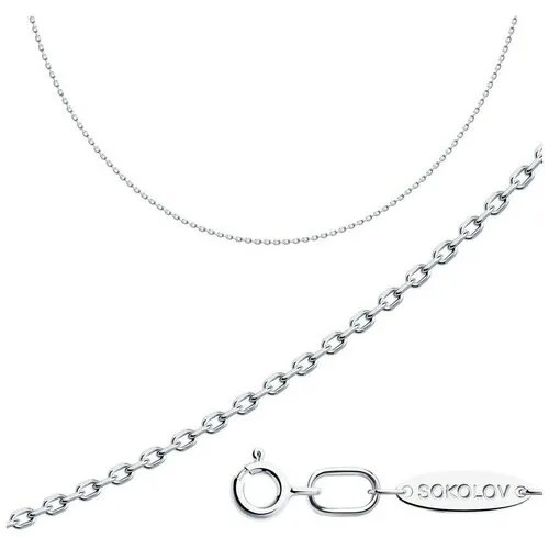 Цепь Яхонт, серебро, 925 проба, длина 65 см, средний вес 4.34 г