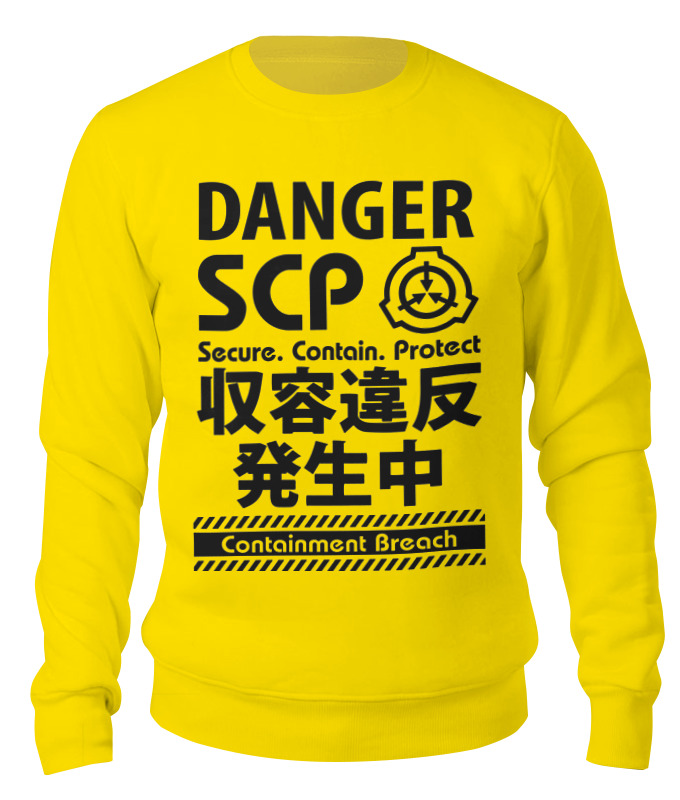 Свитшот унисекс Printio Scp foundation желтый XL