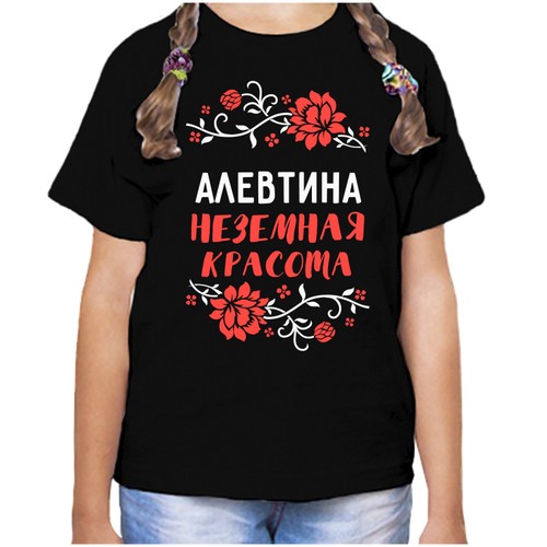 Футболка , размер 30, черный