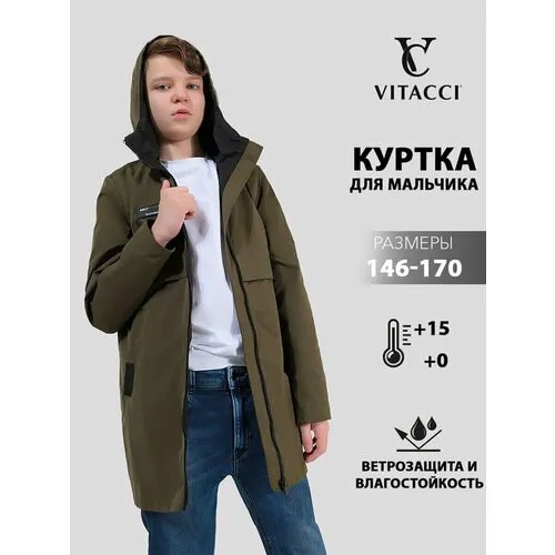 Ветровка VITACCI, размер 146, хаки