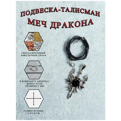 Колье ОптимаБизнес, серебряный