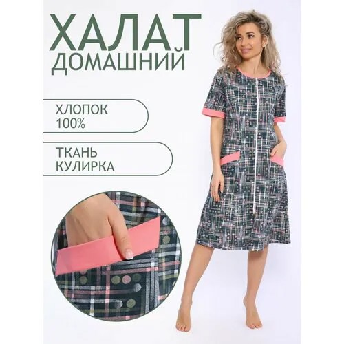Халат Натали, размер 62, зеленый