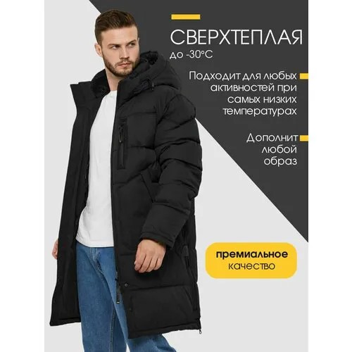 Куртка  Куртка мужская зимняя BEEZER с капюшоном, черная, стеганая, удлиненная, размер 48, черный