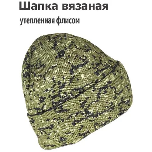 Шапка с подкладом из флиса с отворотом принт пиксель камуфляж