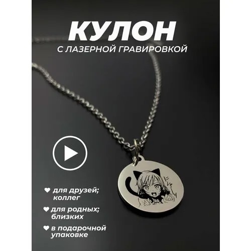 Колье