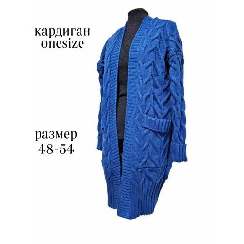 Кардиган размер Универсальный/ Oversize/ 48-54 RU, синий