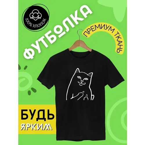 Футболка FUTBA4EVER, размер S, чёрный