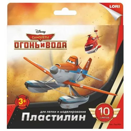 Пластилин LORI Самолеты 10 цветов (Плд-006)