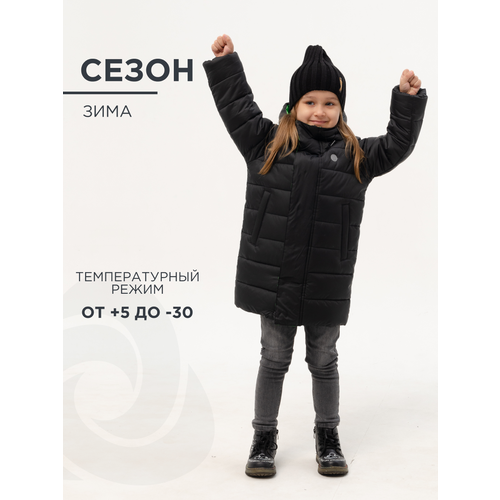 Парка CosmoTex, размер 104, черный