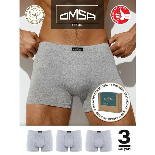 Трусы Omsa, комплект из 3 шт., размер 52(2XL), серый