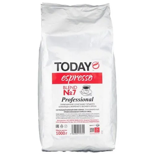 Кофе в зернах Today Espresso Blend №7, арабика/робуста, 1 кг