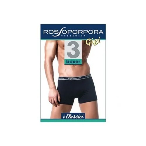 Мужские трусы ROSSOPORPORA Трусы ROSSOPORPORA (S / Цветной)