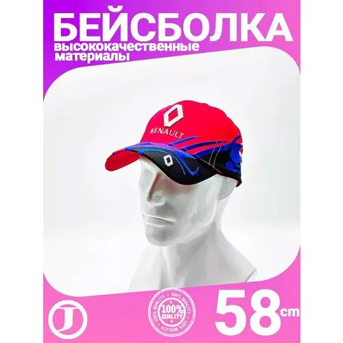 Бейсболка , размер 56-58, красный