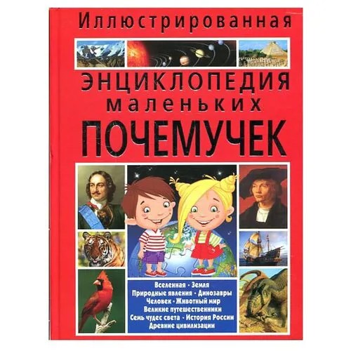 Скиба Т.В. 