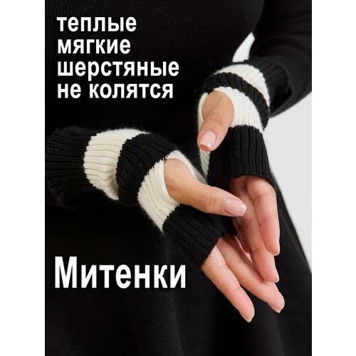 Митенки Lesnikova Design, размер 6-8, черный, белый