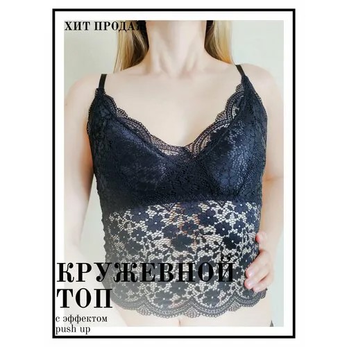 Топ Weiyesi, размер OneSize, черный