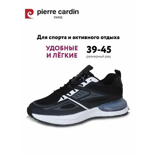 Кроссовки Pierre Cardin, полнота G (EU)/ на среднюю и широкую стопу, размер 43, чёрный