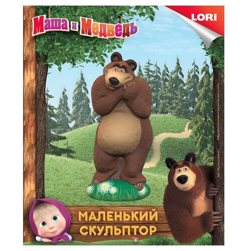 LORI Маленький скульптор - Маша и Медведь. Медведь (Обш-002)