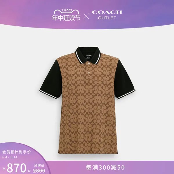 Рубашка-поло классическая мужская Coach Outlet с логотипом, хаки