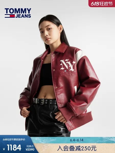 Куртка кожаная женская Tommy Hilfiger в мотоциклетном стиле, красный