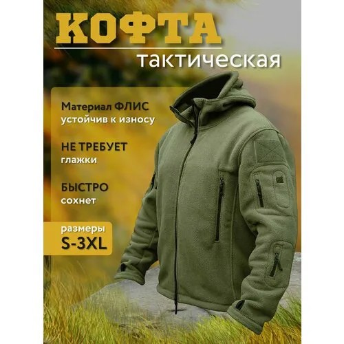 Олимпийка размер M, , оливковый