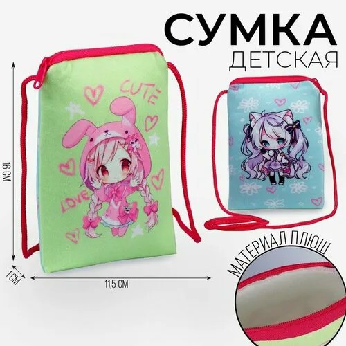 Сумка Milo toys, зеленый