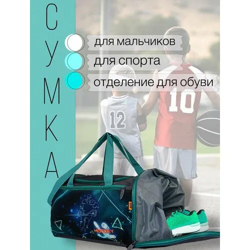 Сумка Luris, серый