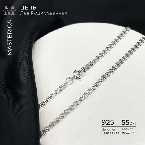 Цепь Вознесенский ювелирный завод, серебро, 925 проба, длина 55 см, средний вес 3.5 г, серебряный