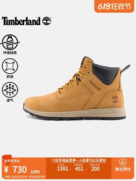 Ботинки Timberland, желтый