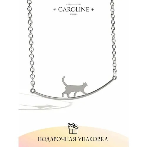 Колье Caroline Jewelry, длина 52 см., серебряный
