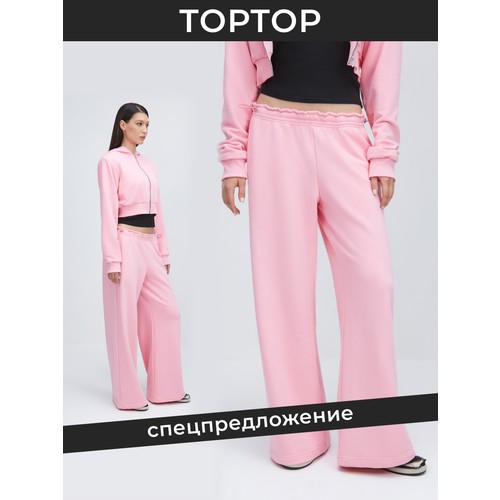 Брюки спортивные TOPTOP, размер L, розовый
