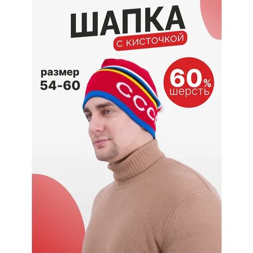 Шапка , размер OneSize, красный