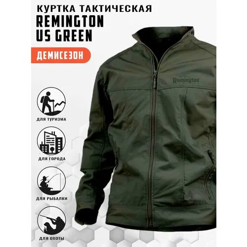 Куртка спортивная Remington, размер XL, green