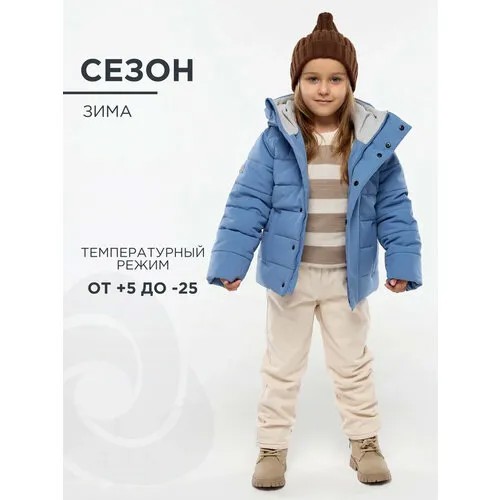 Пуховик CosmoTex, размер 146, синий