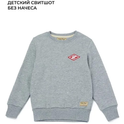 Свитшот СПАРТАК, размер 116, серый